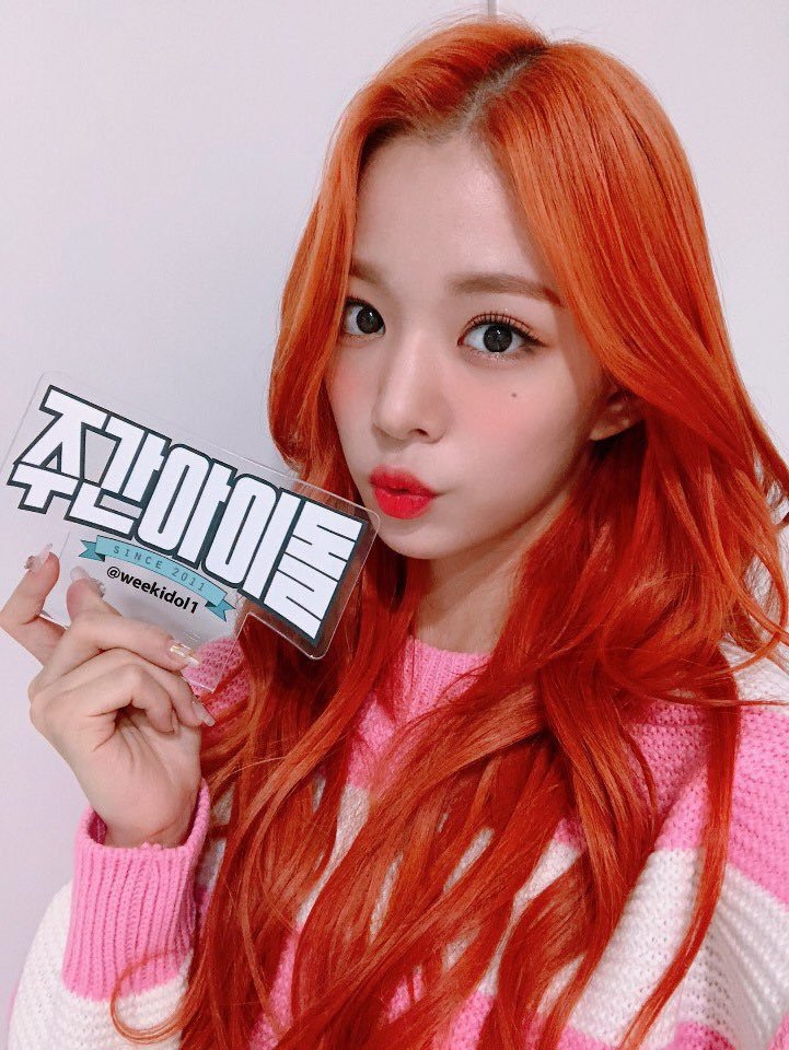 주간아이돌에 출연하는 프로미스나인 | 인스티즈