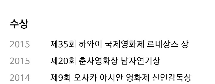 영화배우 하정우의 역대 필모그래피 | 인스티즈