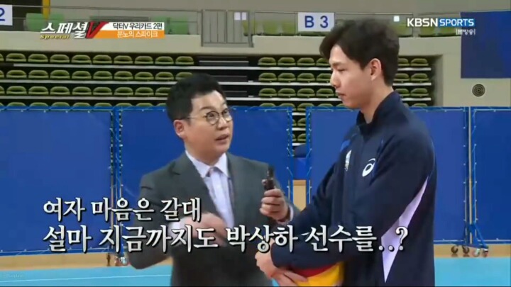 아직도 선배선수 좋아하는거 같은 여동생.JPG | 인스티즈