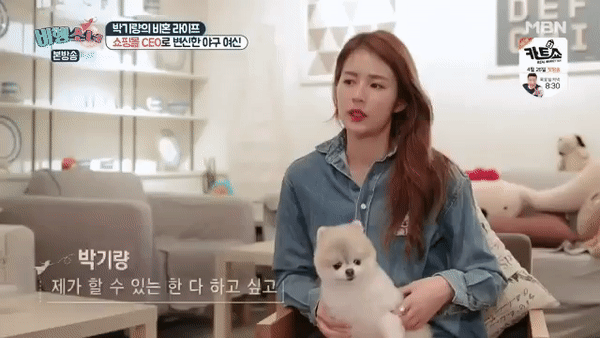 손 달라는 줄 착각한 박기량 강아지.gif | 인스티즈
