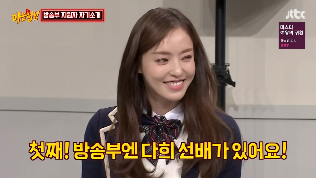 아는형님에서 은근 잘 어울렸던 쌈자와 얌생이 | 인스티즈