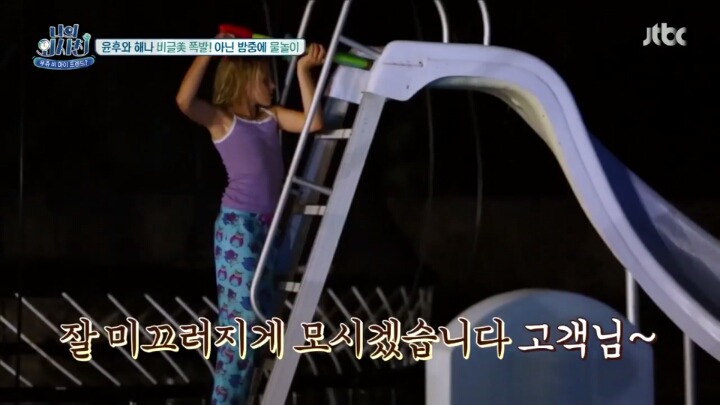  심즈 집같은 나의외사친에서 후가 머무는 미국집 | 인스티즈