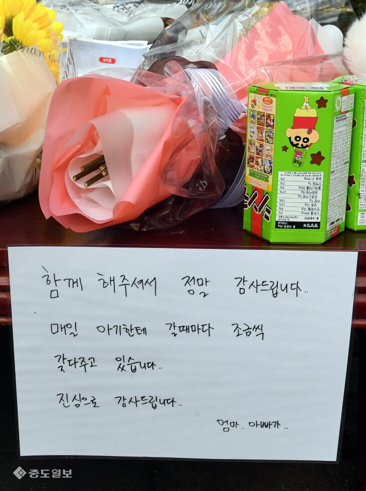딸을 죽인 가해자들이 장례식장에도 오지 않고 여행을 다녀왔습니다 | 인스티즈