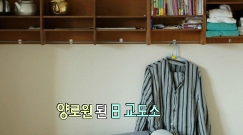 양로원이 된 일본교도소....jpg | 인스티즈