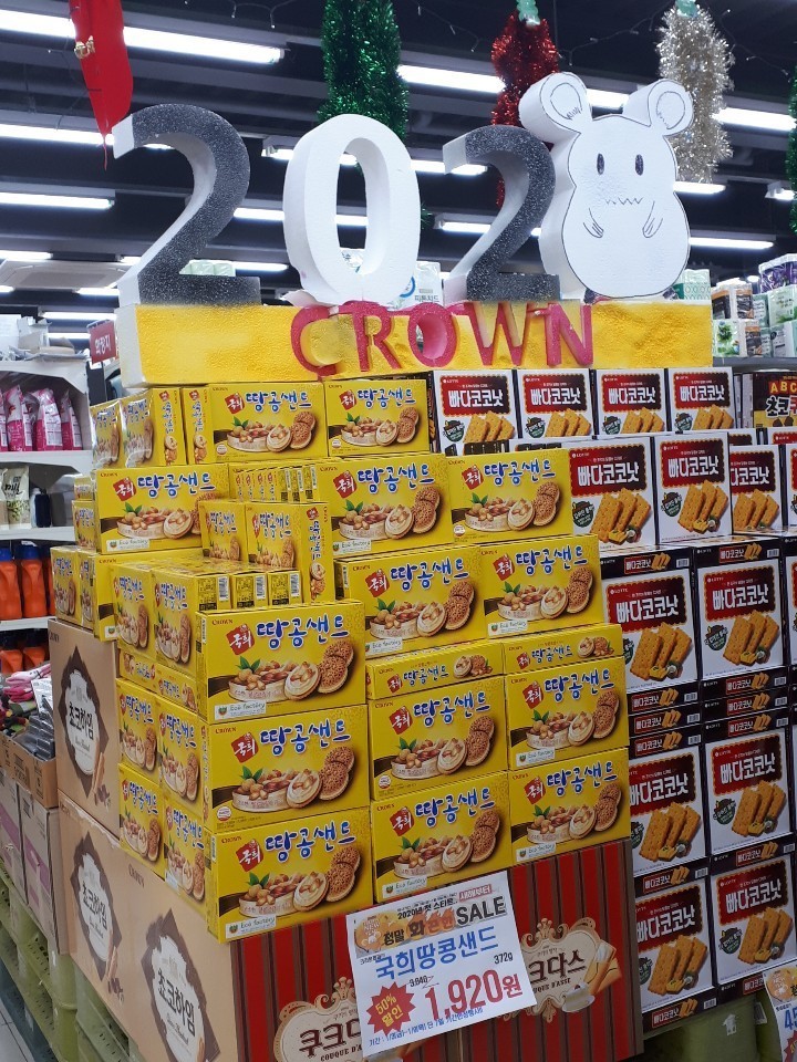 청천유통 이미지