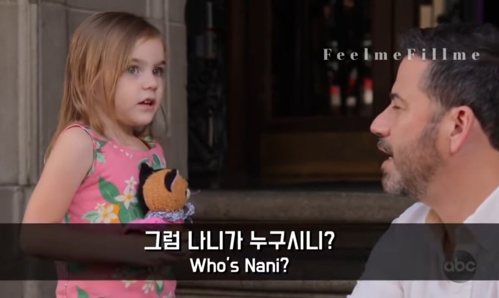 엉뚱한 미국소녀와 인터뷰 | 인스티즈