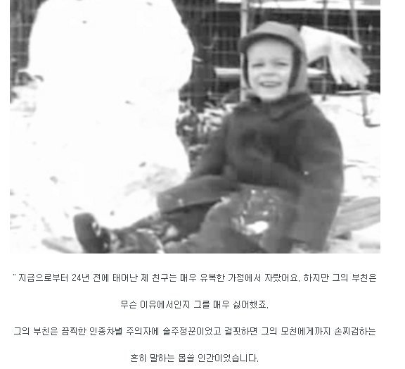 한 자살방지센터의 친절한 상담원 | 인스티즈