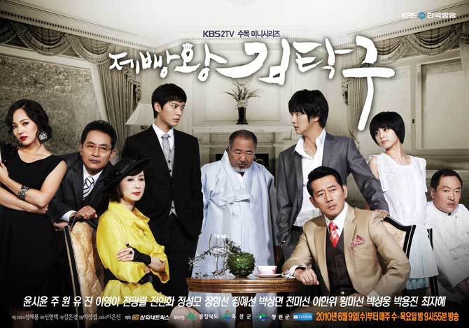 처음엔 망할 줄 알았는데 흥한 드라마들 | 인스티즈
