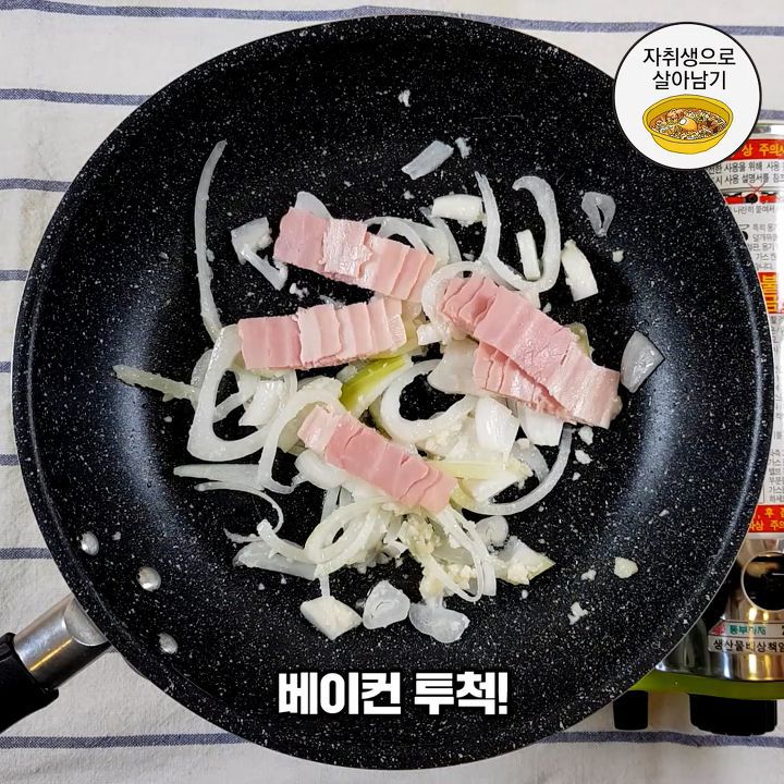집에서 만드는 고소하고 담백한 까르보떡볶이!.jpg | 인스티즈