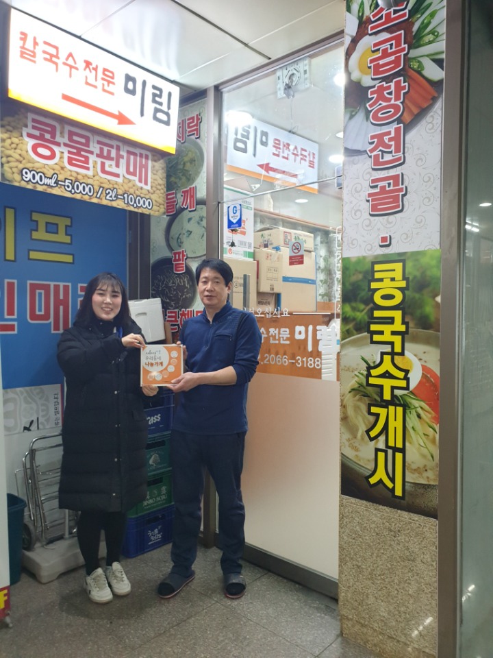 칼국수전문미림 이미지
