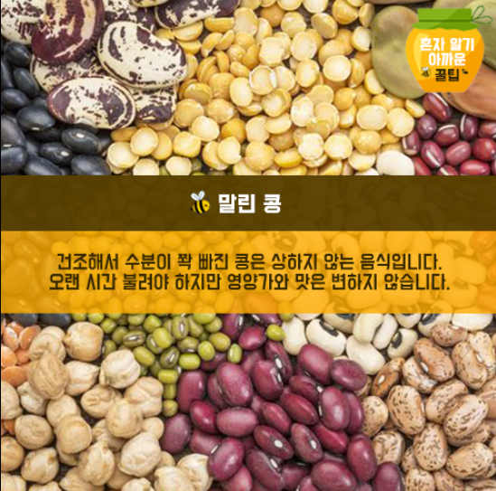 아주식품 이미지