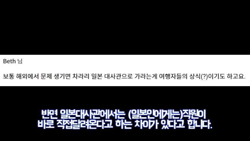 외국인 특징 | 인스티즈