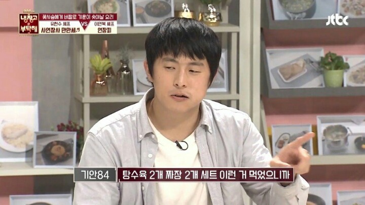 이연복 셰프의 요리를 먹고 울컥한 기안 | 인스티즈