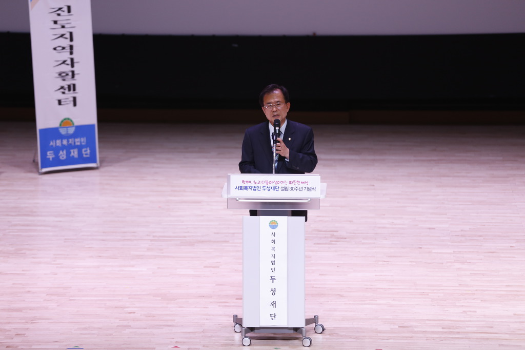 두성의원 이미지