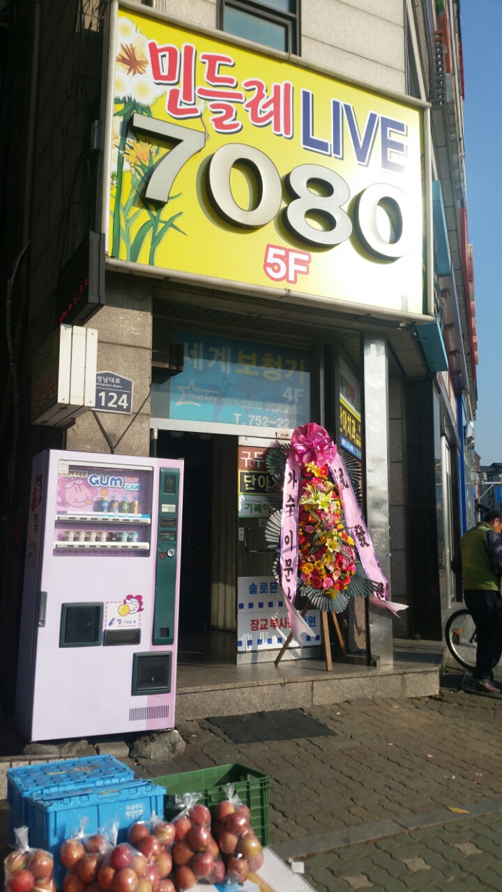 민들레카페 이미지