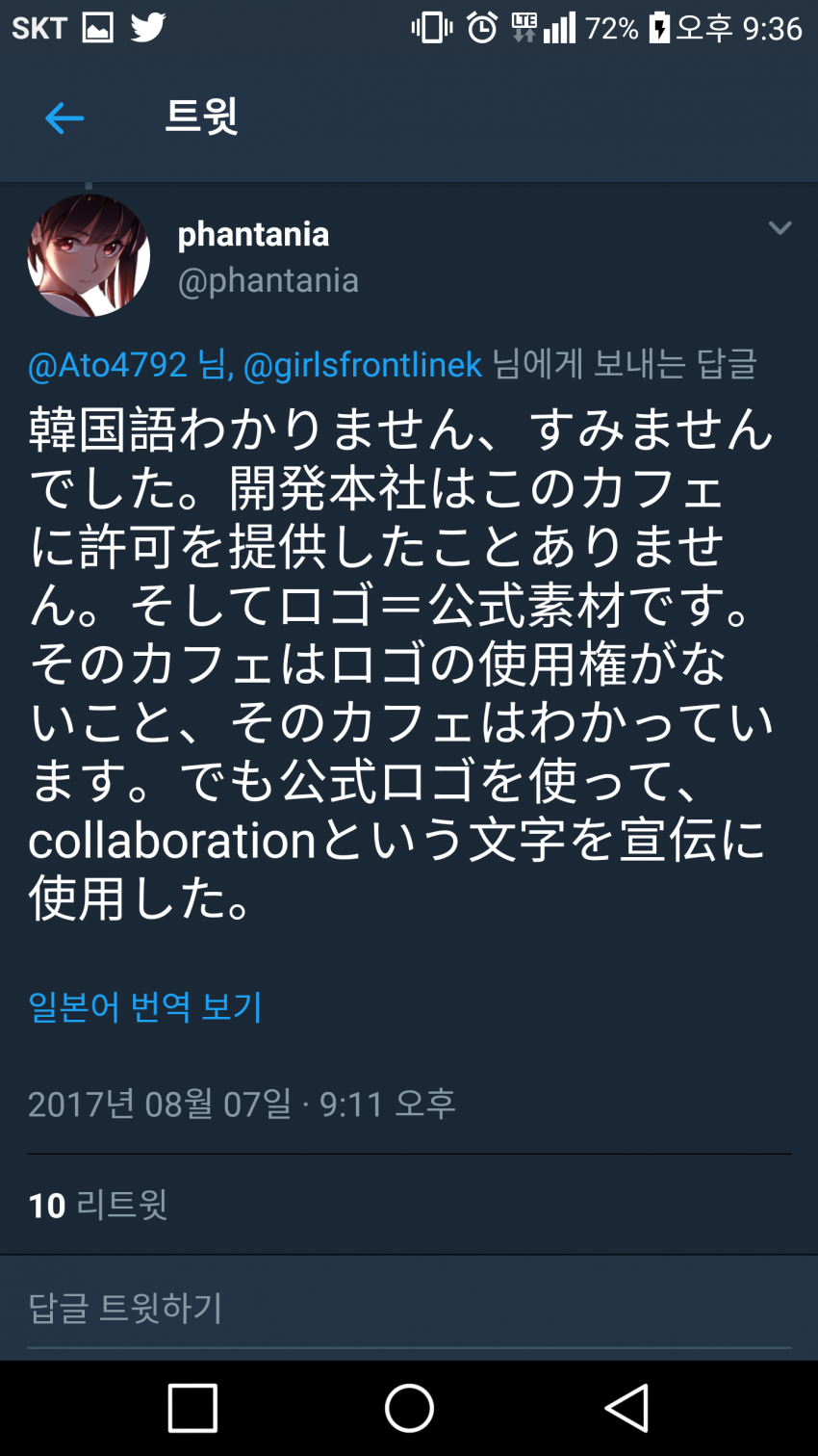 오덕계의 라틴어 | 인스티즈