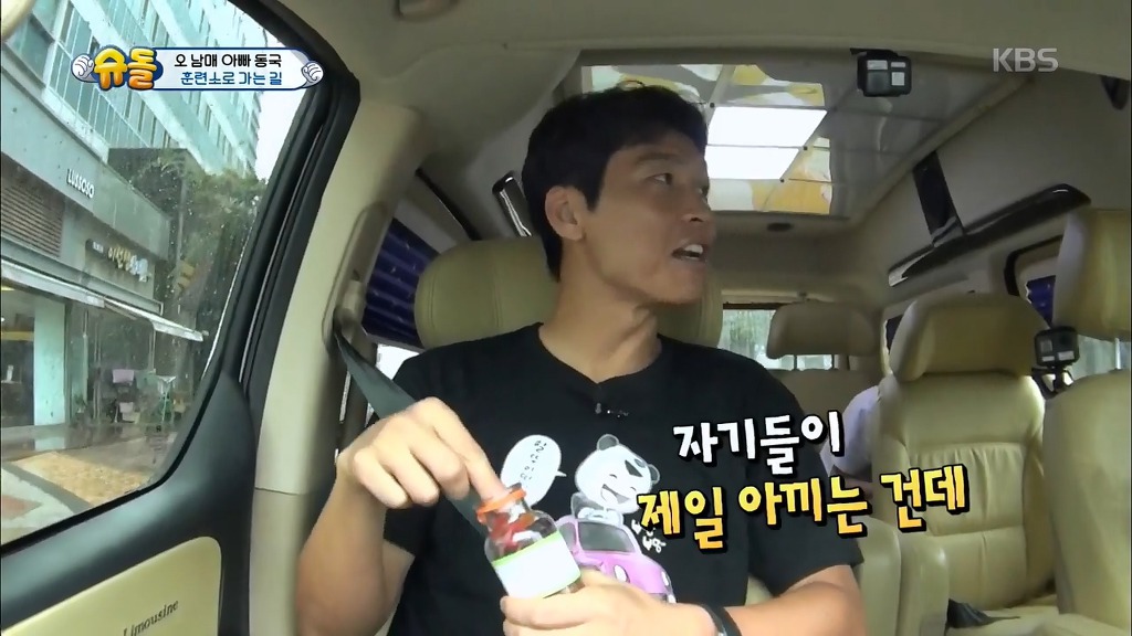 [슈돌] 아빠를 국가대표로 보내는 오남매의 정성.jpg | 인스티즈