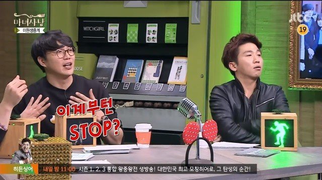 여자친구 때문에... | 인스티즈