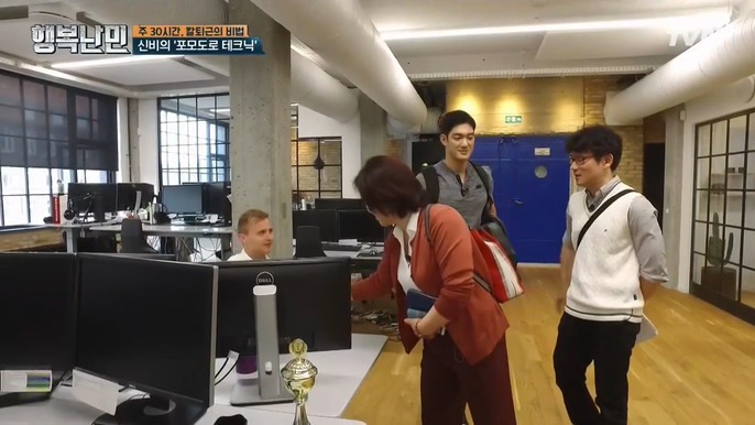4시 퇴근이 가능한 이유 | 인스티즈