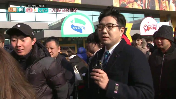 이재형캐스터의 여배선수 팬의 질문 전달하기.jpg | 인스티즈