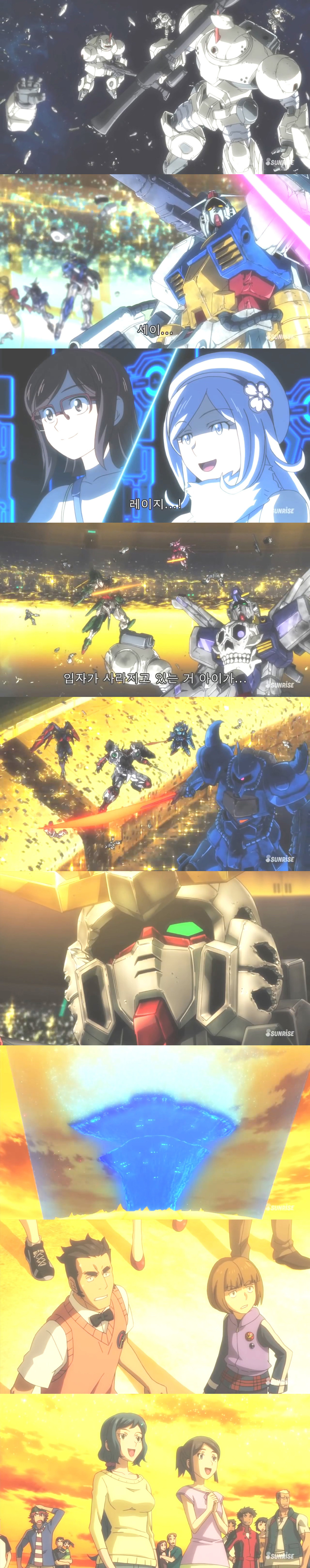 건담 빌드 파이터즈 마지막화 - 약속 | 인스티즈