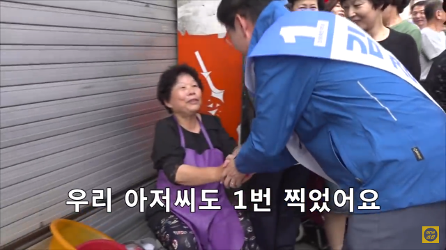 경남에서 아이돌급 인기를 자랑하는 김경수ㅋㅋㅋㅋㅋ.jpgif | 인스티즈