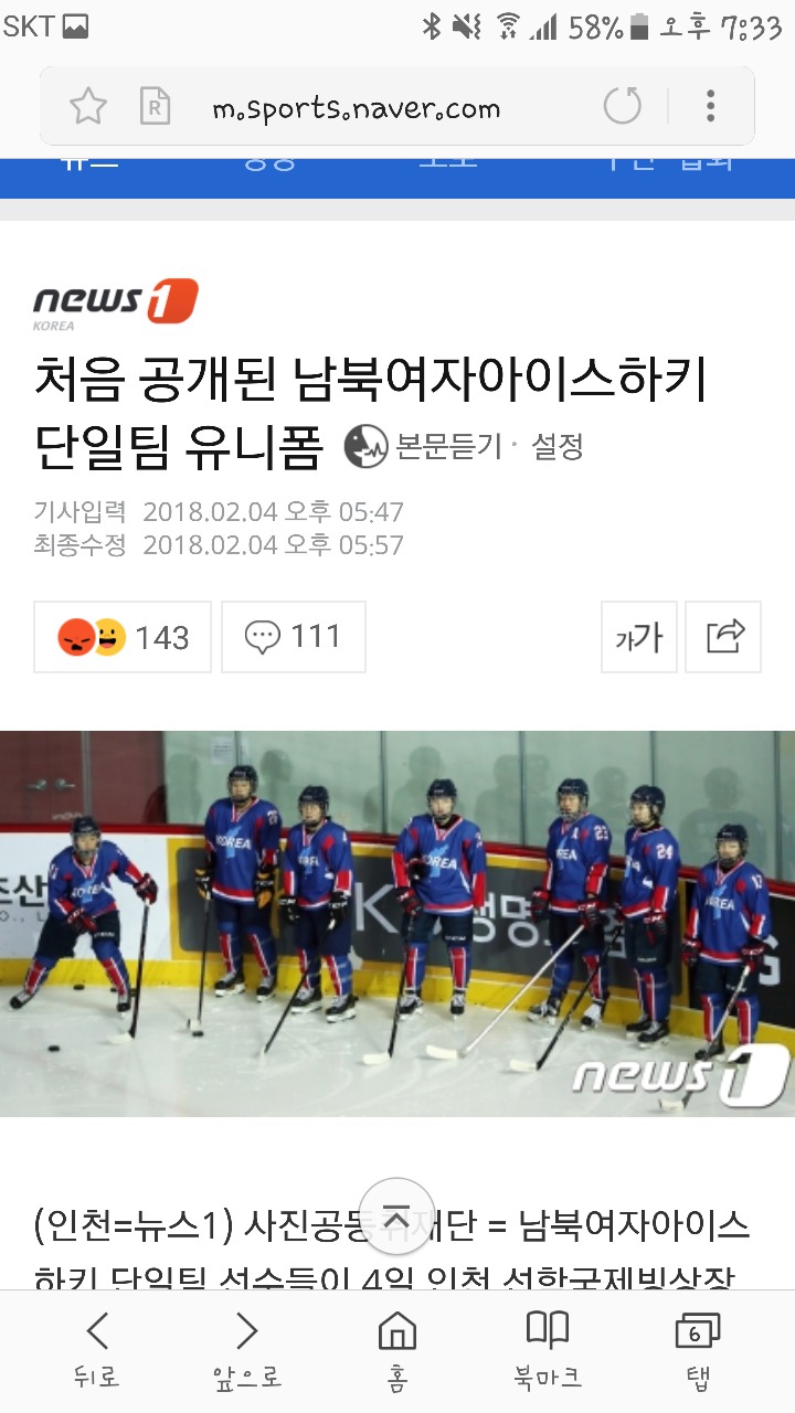 무지하면 용감하다 | 인스티즈
