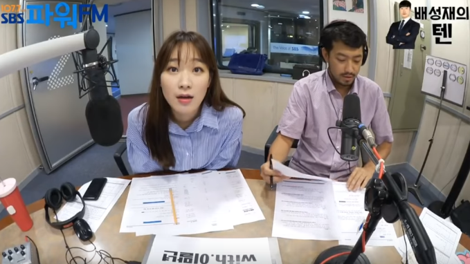짱귀 주시은 아나 | 인스티즈