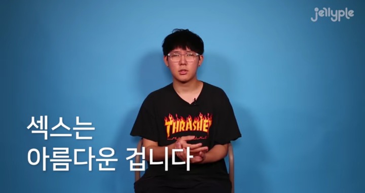 왜 남자는 여자한테 걸레라는 꼬리표를 달려고 하는가? | 인스티즈