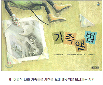 이 중에 가장 좋은 휴식 시간은?? | 인스티즈