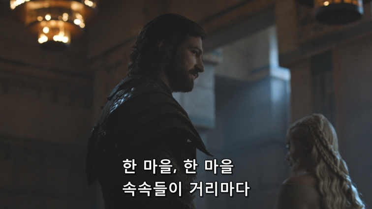 [왕좌의게임] 폭풍의 딸 58화 | 인스티즈