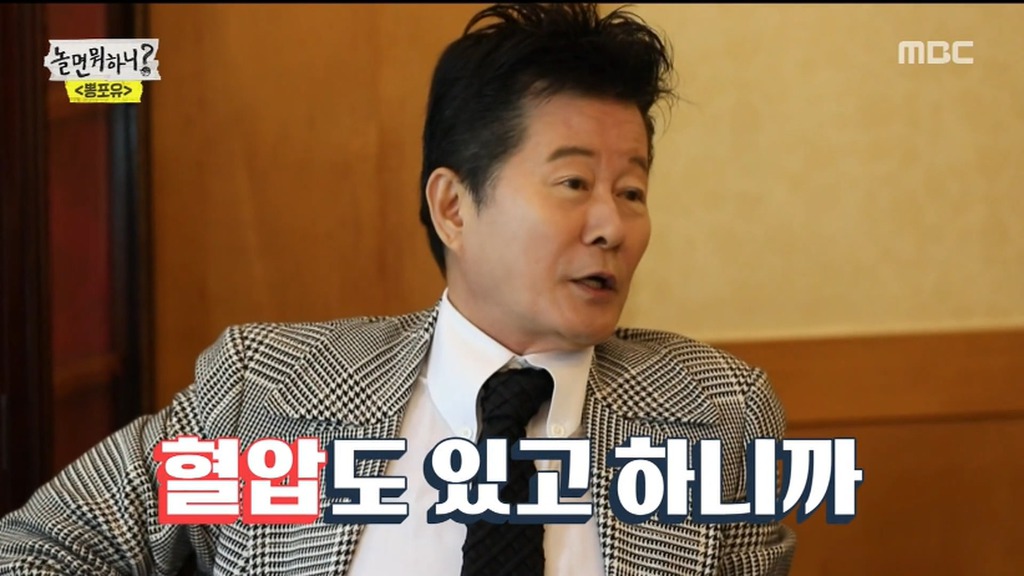 [놀면뭐하니] 트로트계 전설의 매니저를 추천받은 유산슬.jpg | 인스티즈