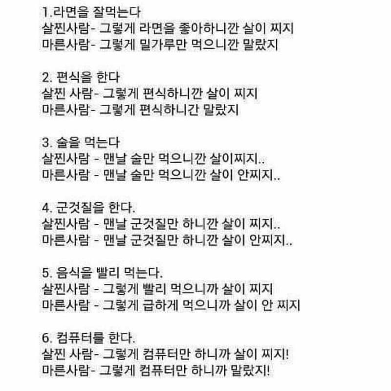 가불기 jpg | 인스티즈