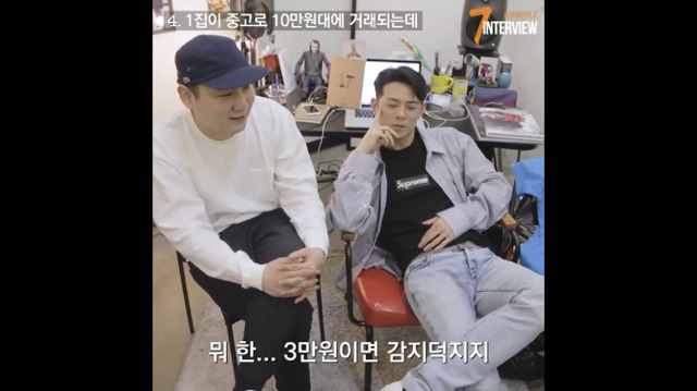 자기 앨범 중고나라 시세 듣고 충격 받은 가수.jpg | 인스티즈