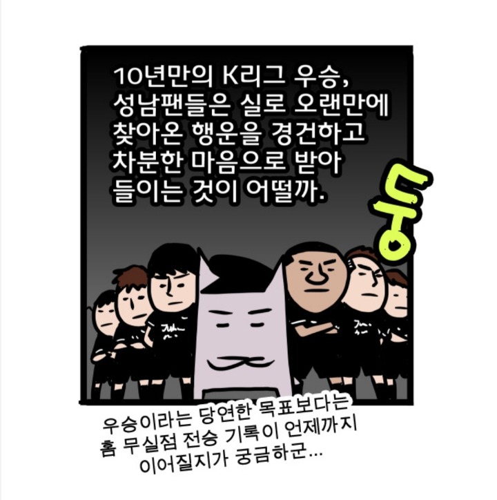 샤빠 역레발 레전드.jpg | 인스티즈