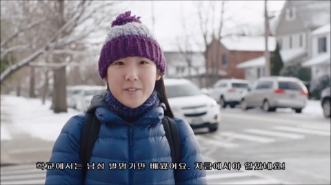 여성 발명가를 떠올리며 이 글을 클릭해보세요 | 인스티즈