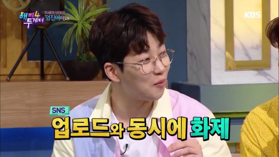 SNS에서 화제였던 딘딘의 美친 밥상 비하인드 스토리 | 인스티즈