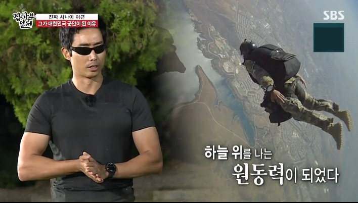 이근 대위가 한국군대에 입대한 이유 | 인스티즈