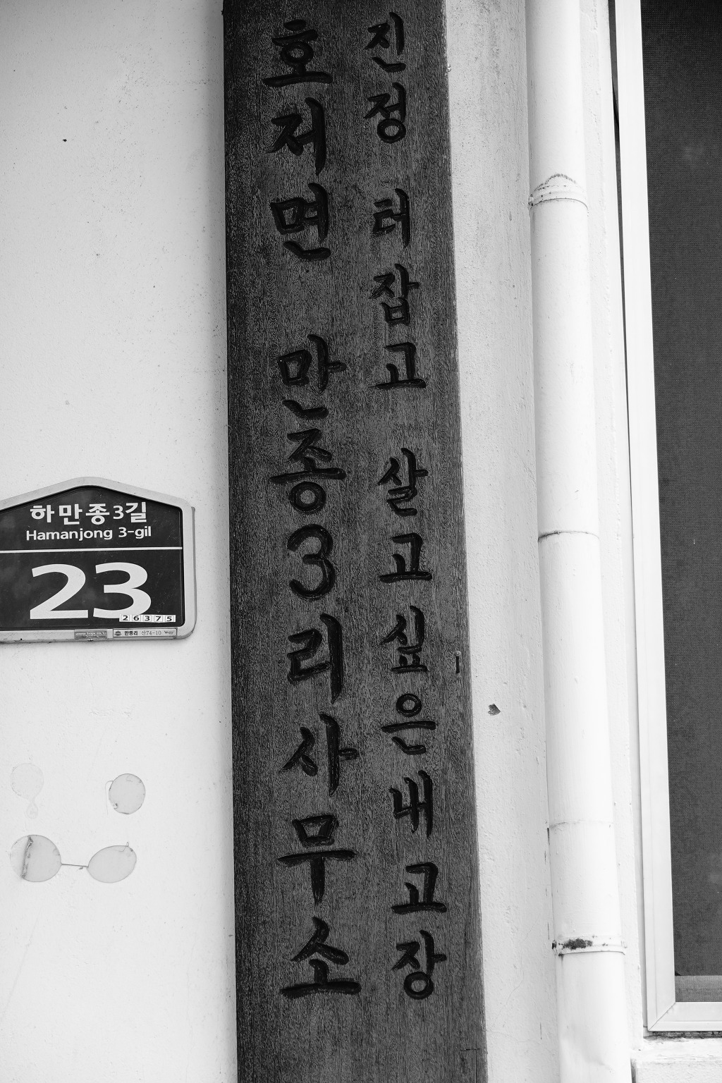 대명원 이미지