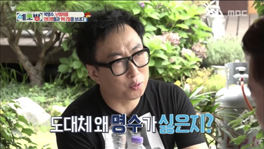 새터민이 박명수의 안티가 된 이유.jpg | 인스티즈