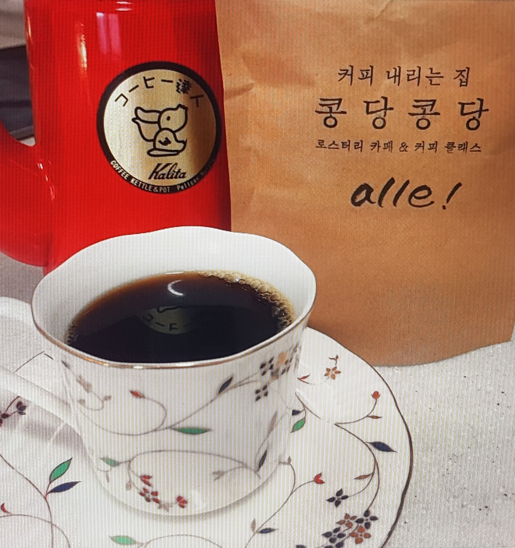오늘의커피 이미지