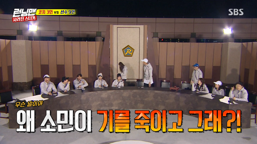 멤버들이 자기를 범인으로 몰자 게임중 진심 삐친것같은 이다희 ㅋㅋㅋㅋㅋㅋㅋ | 인스티즈