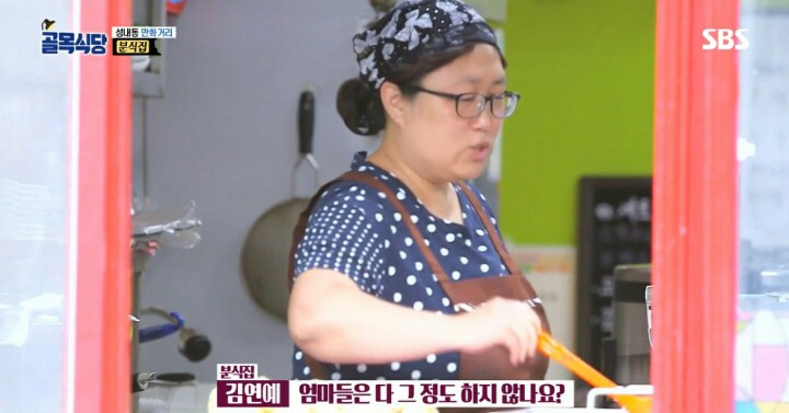 분식집 사장님보고 엄마 생각이나서 울컥한 조보아 | 인스티즈
