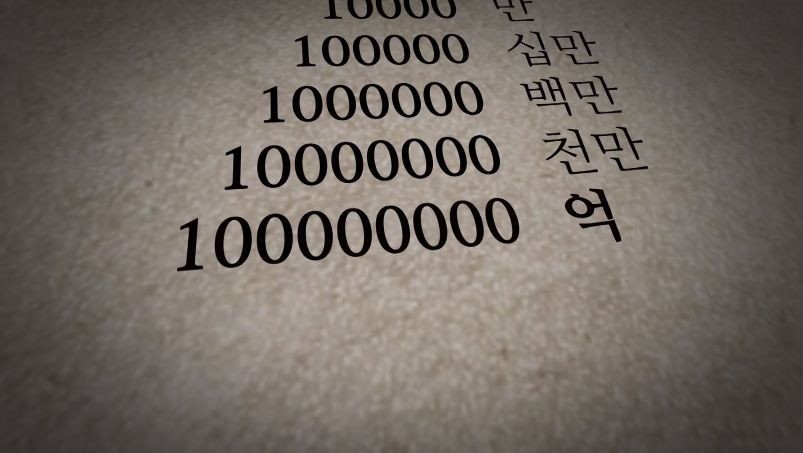 인간의 한계를 시험하는 신의 수 | 인스티즈