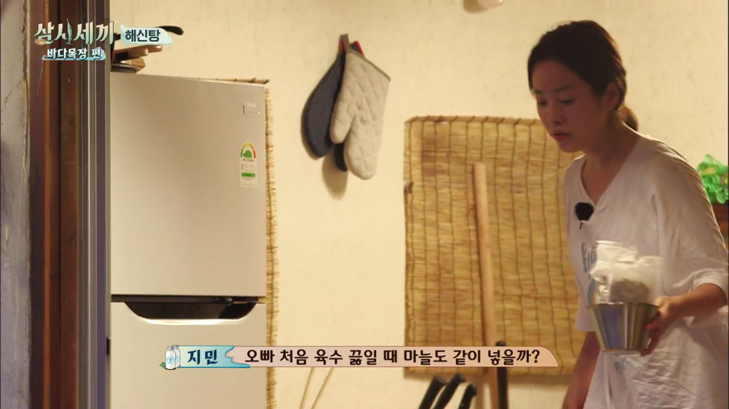 한지민을 물음표살인마로 만든 삼시세끼 역대급 비쥬얼 해신탕 | 인스티즈
