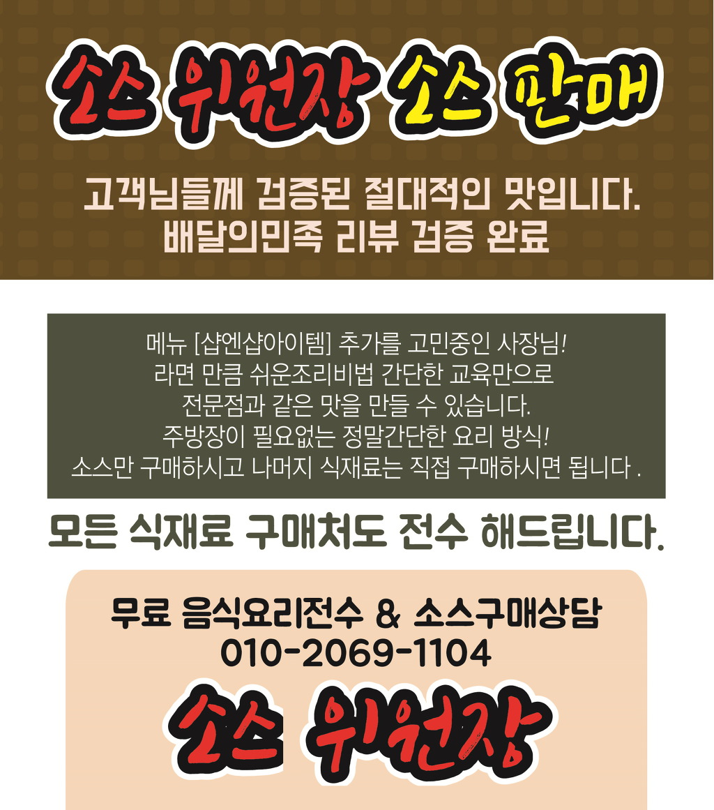 소스팜 이미지
