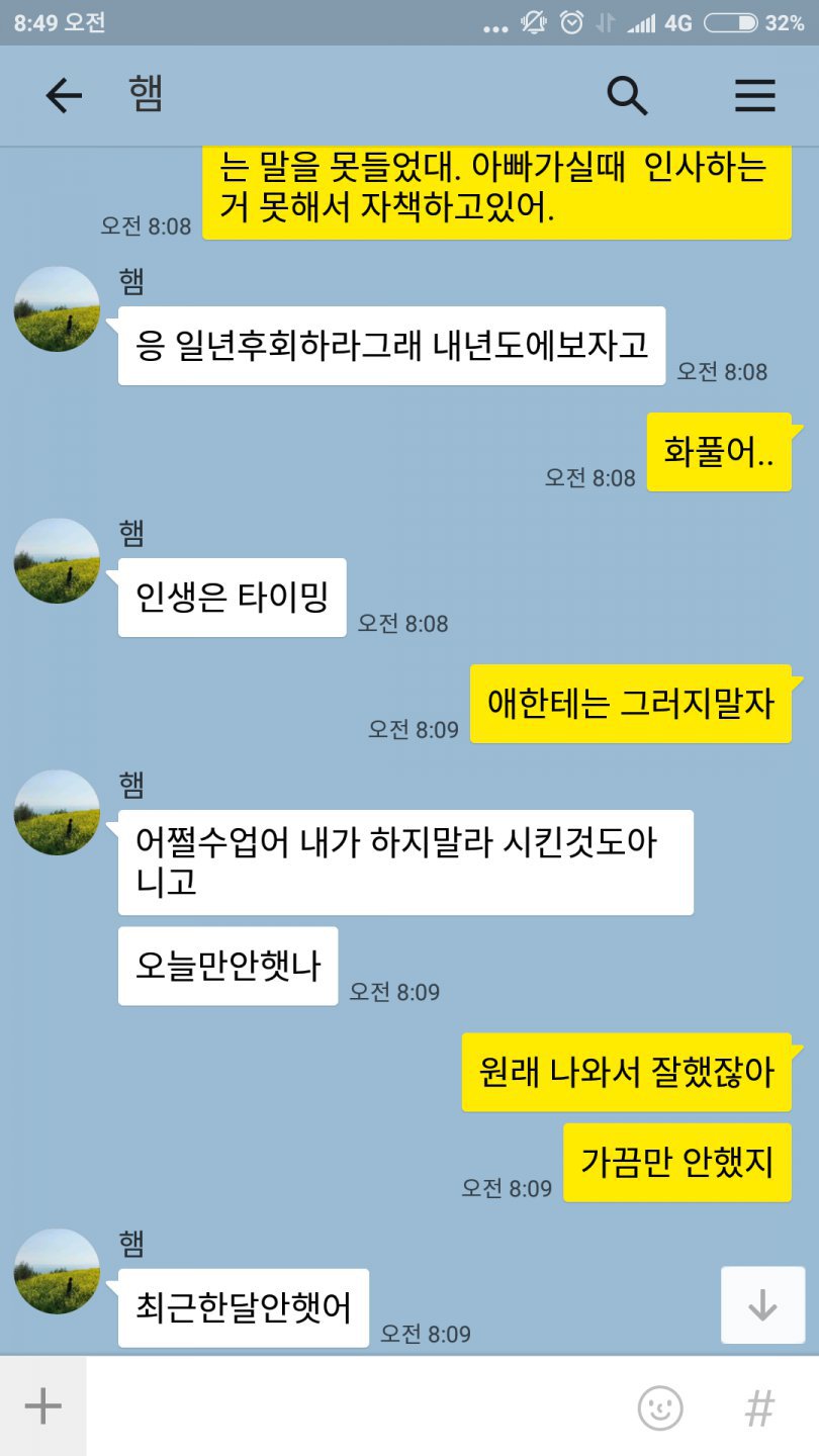 남편이 말하는 아이 생일선물 사주지않는 이유 | 인스티즈