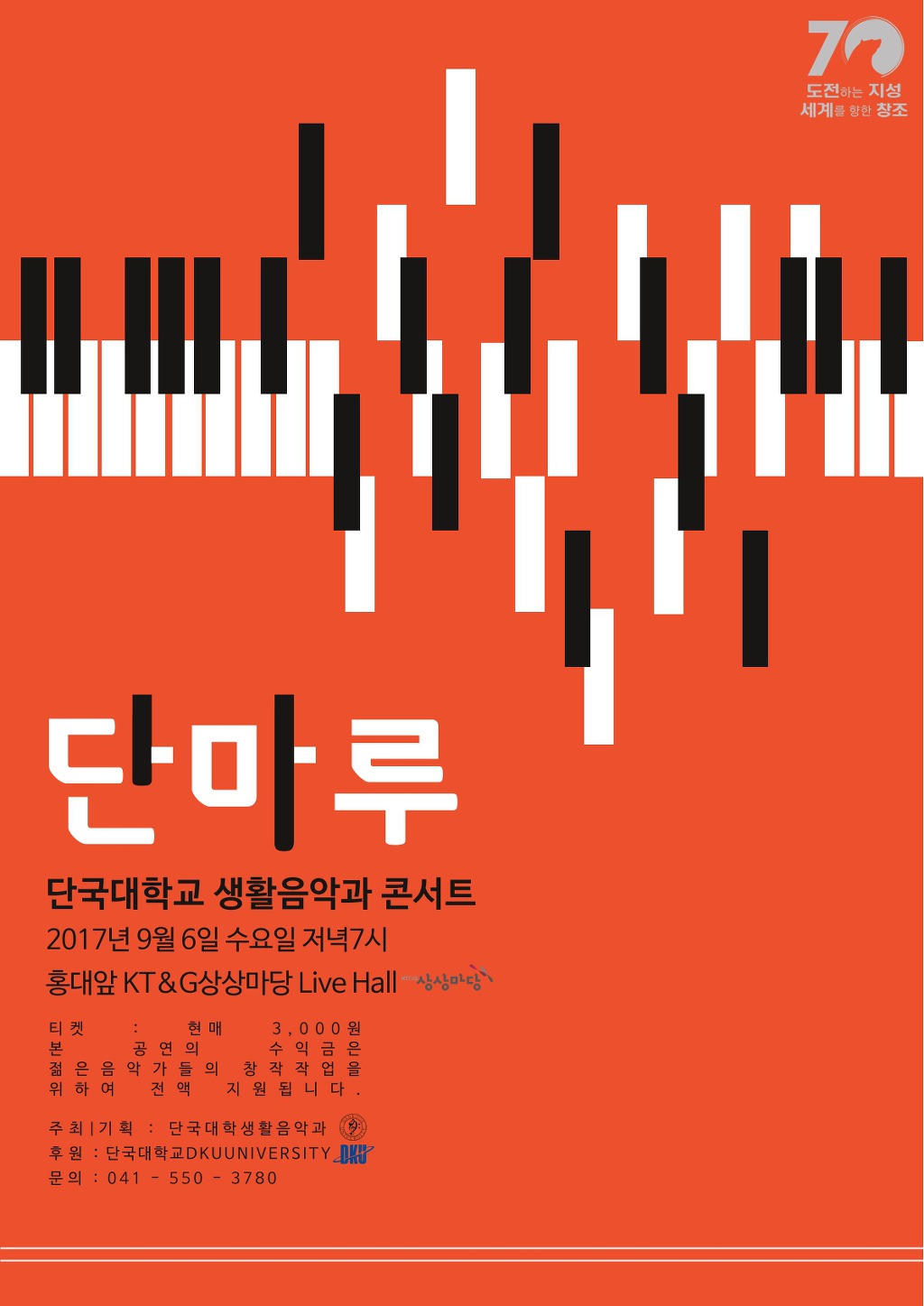 단마루 이미지