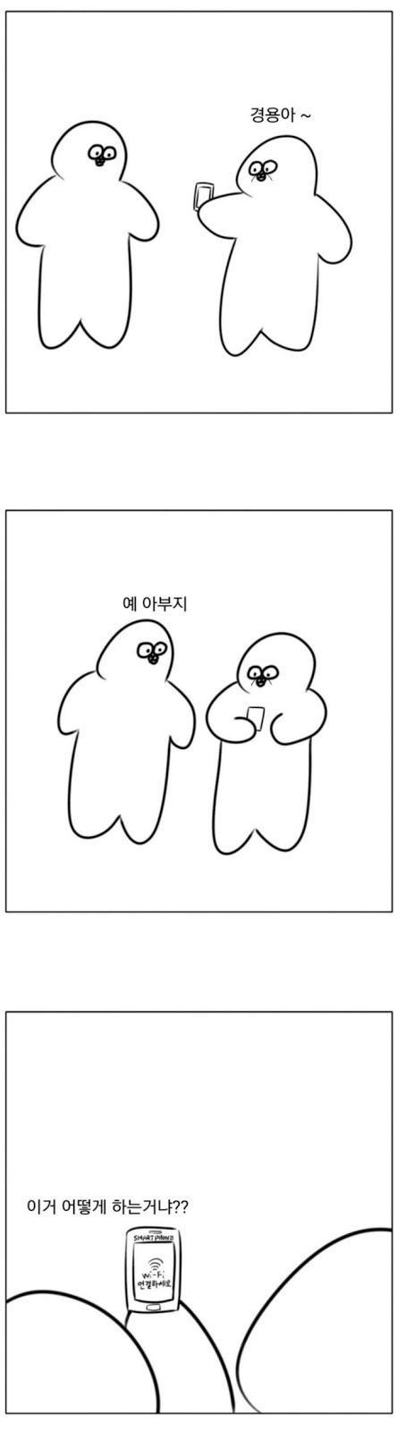 아 몰라 그냥 쫌 하지 마요 | 인스티즈