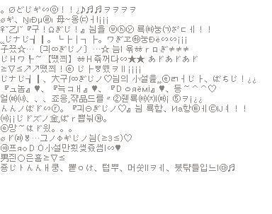 요즘 급식체는 쨉도 안되는 15년전 문체.jpg | 인스티즈